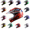 WOW Youth Kids Motocross BMX MX ATV Dirt Bike Helmet Shark: HBOY-K-Shark